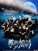 97影院在线观看理论片app